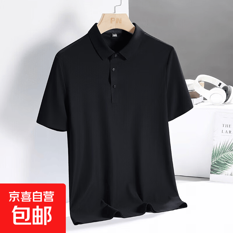 冰丝无痕polo衫男夏季新款高端轻奢翻领短袖t恤青年大码半袖上衣 黑色 7XL