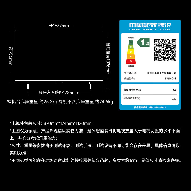 图 8