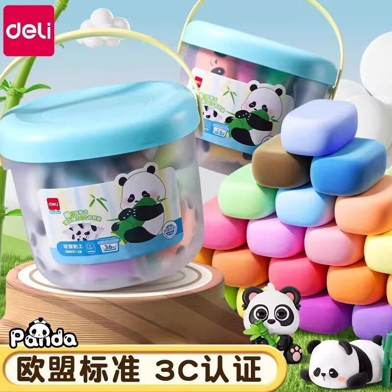 得力（deli）熊猫36色超轻粘土层叠工具箱 黏土彩泥橡皮泥美术手工DIY玩具太空沙生日儿童节儿童节礼物开学文具 【熊猫手提桶】39包含 白粘土*3/工具/自封袋