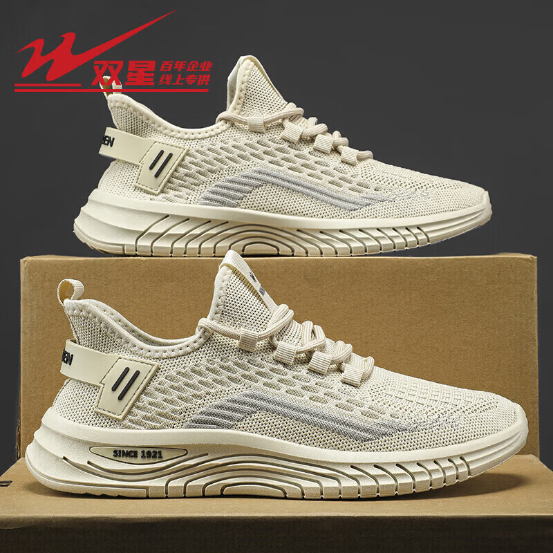 双星（shuangxing）男鞋2026年夏季新款时尚潮流百搭低帮男士休闲鞋运动鞋 米色WDSM-71492 41