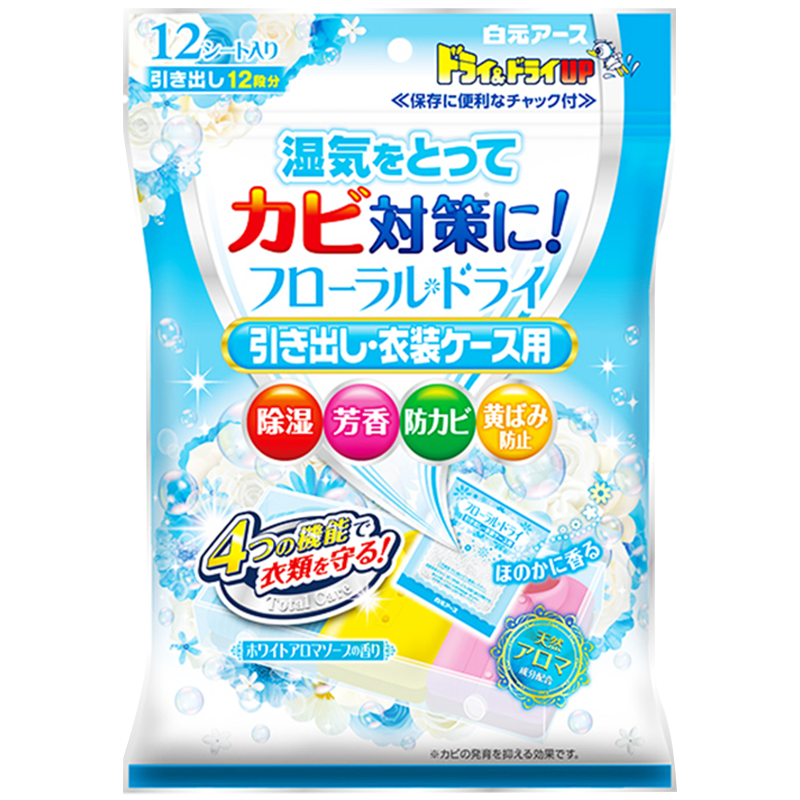 白元品牌进口抽屉除湿干燥剂价格走势及功效评测