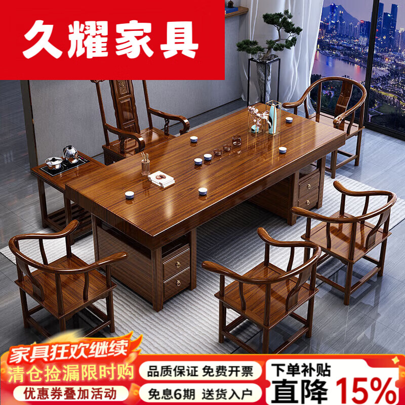 久耀2026新款茶桌椅组合实木大板一整套功夫茶台办公室一体茶台茶桌 储物腿1.6m石盘款+1围4月