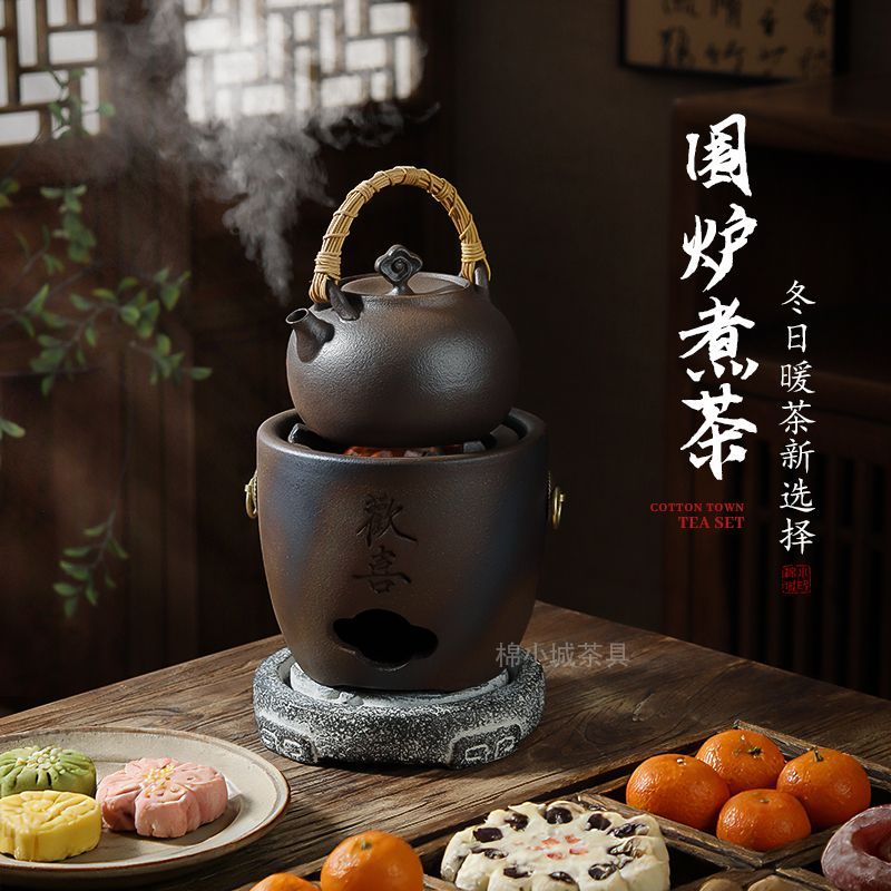 棉小城手编藤条提梁壶复古窑变釉炭火炉可明火仿柴烧烧水壶围炉煮茶套装 单炉【柴烧欢喜炭炉】+祥云垫