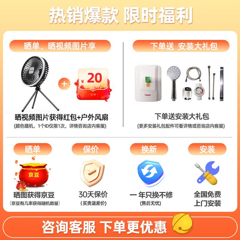 飞利浦即热式小厨宝电热水器热水宝厨房宝家用5500w无极变频恒温不限水量迷你厨卫热水宝免储水1066/2300 0L 5500W 免储水——1066小厨宝