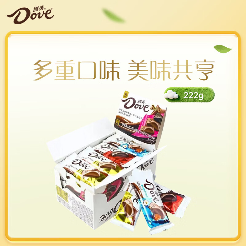 德芙什锦三种口味巧克力 盒装222g 休闲零食 糖果 生日礼物 