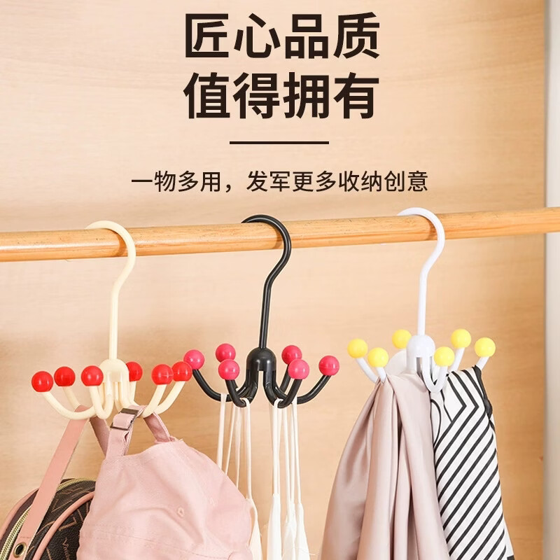 赫钧360 度旋转六爪挂钩多功能家用衣柜内衣吊带围巾帽子包包收纳挂架 多巴胺6爪挂钩*1个装随机色