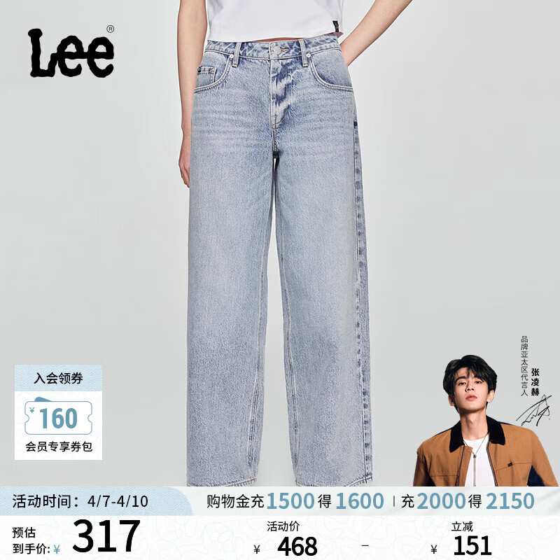 Lee【张凌赫代言】宽松天丝五袋款浅蓝色女阔腿牛仔裤潮流A08094 浅蓝色 27