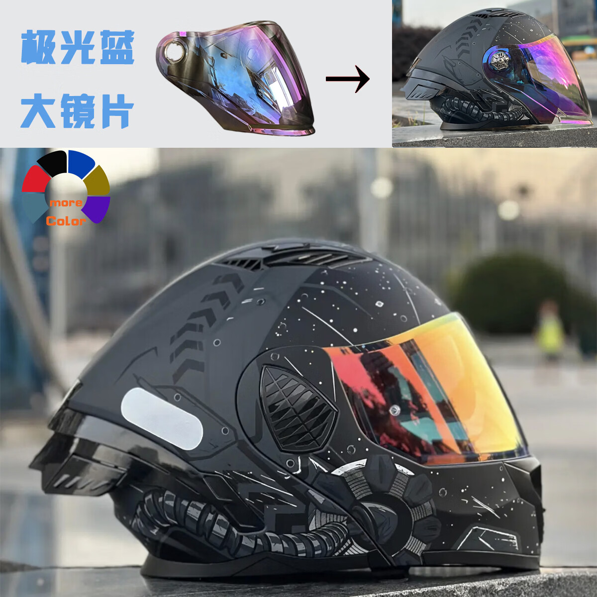 NBTK摩托车头盔揭面盔3/4盔复古双镜骑行3c夏季男男士踏板全盔 繁星配极光红外镜(送极光蓝大外镜+送透明镜+送头套) XL(60-62CM)