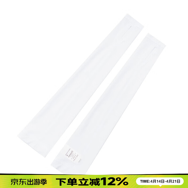 安德玛(Under Armour)运动配饰 2026年春季新款男女透气袖套户外骑行训练跑步弹力护臂 1387745-100 SM