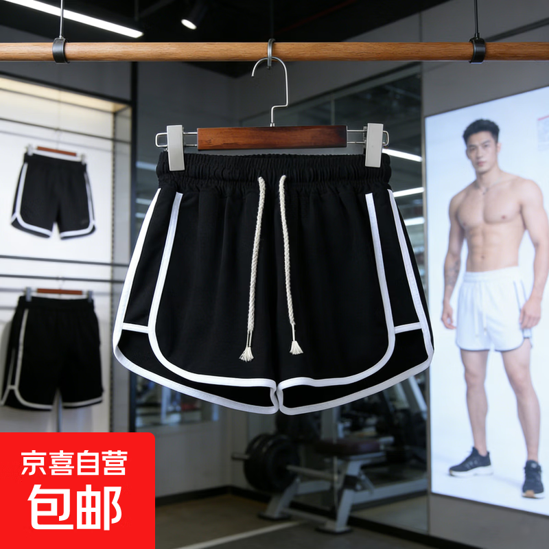 2026短裤男夏宽松韩版跑步运动休闲裤大码外穿学生热裤健身瑜伽裤 黑色 2XL 【建议135-150斤】