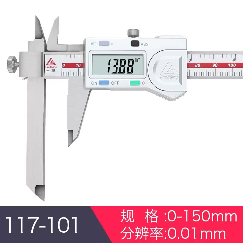 三量（sanliang）正品三量伸缩爪数显卡尺0-150mm台阶电子卡尺长短脚数显游标卡尺 117-101 0-150mm 无规格