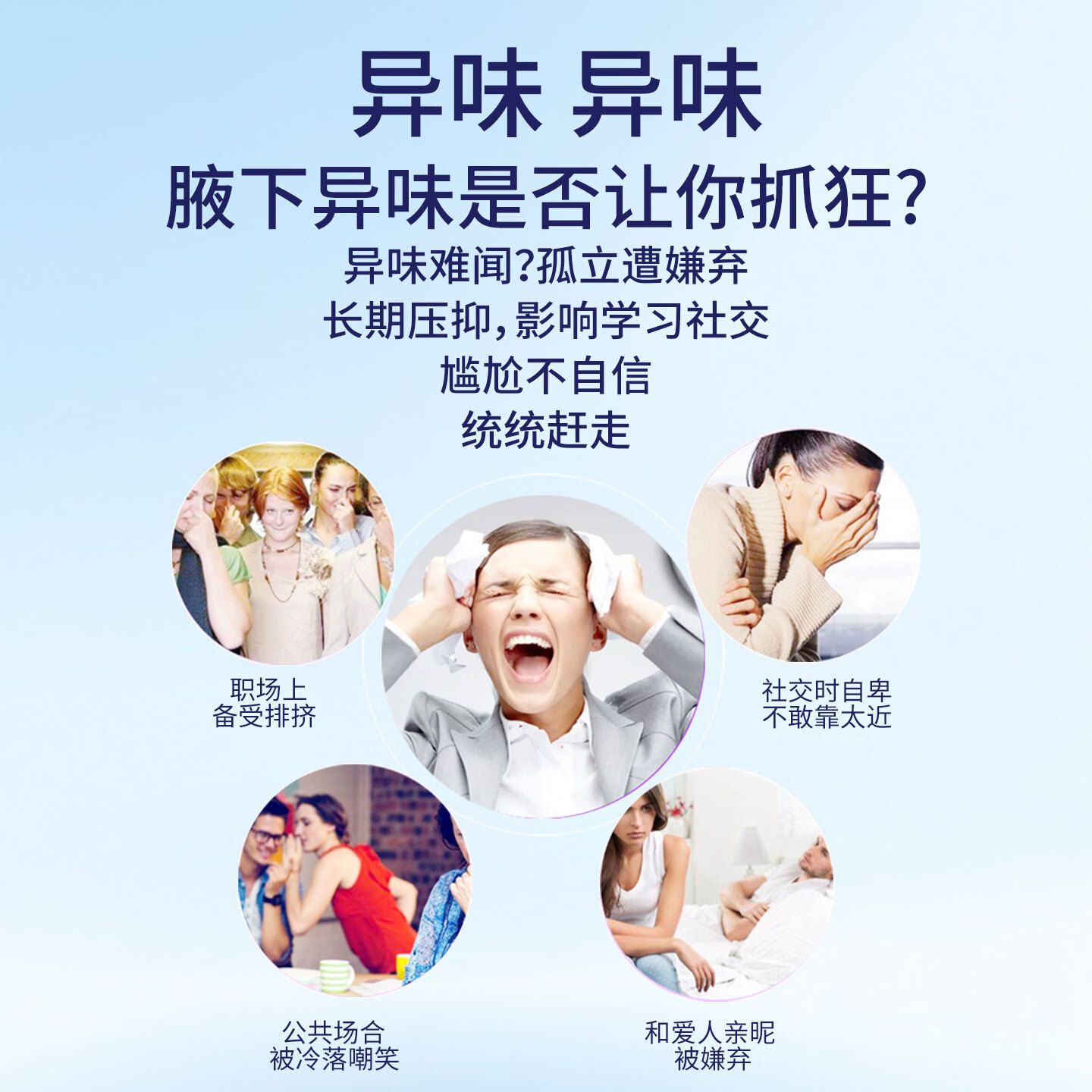 【JD旗舰店】绿力 净味精华液喷雾 50ml*2瓶