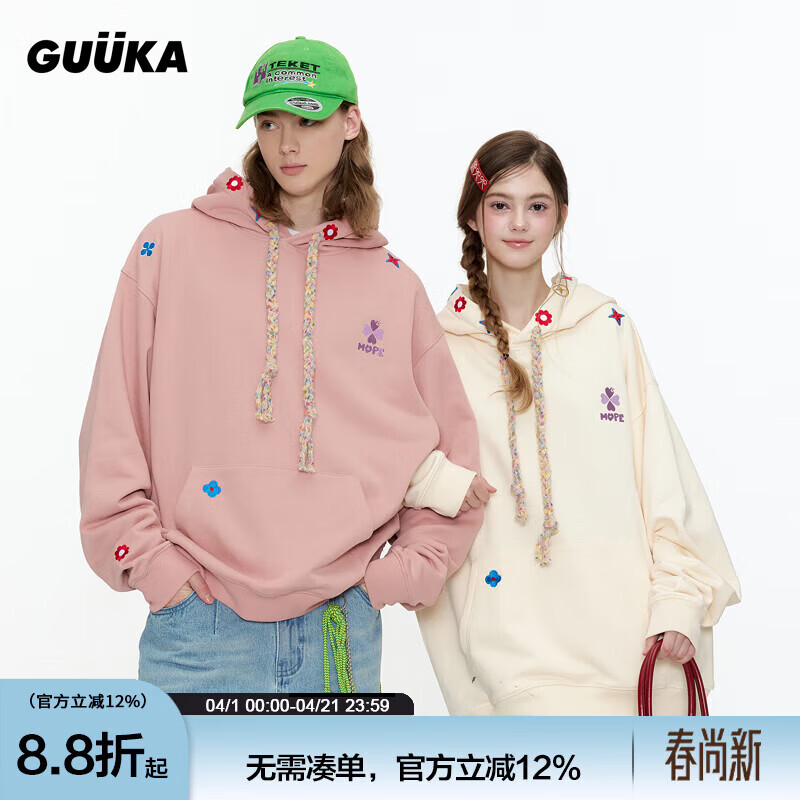 古由卡（GUUKA）潮牌重磅卫衣男士休闲长袖t恤秋季2025新款宽松情侣装上衣服大码 奶黄白色 卫衣男女士同款 XS