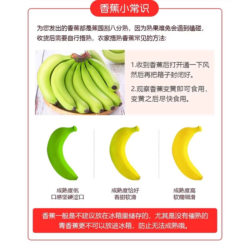 甜果源云南高山香蕉 产地现摘威廉斯青皮香蕉自然熟新鲜应季水果 9斤【超值装】 自行催熟更放心