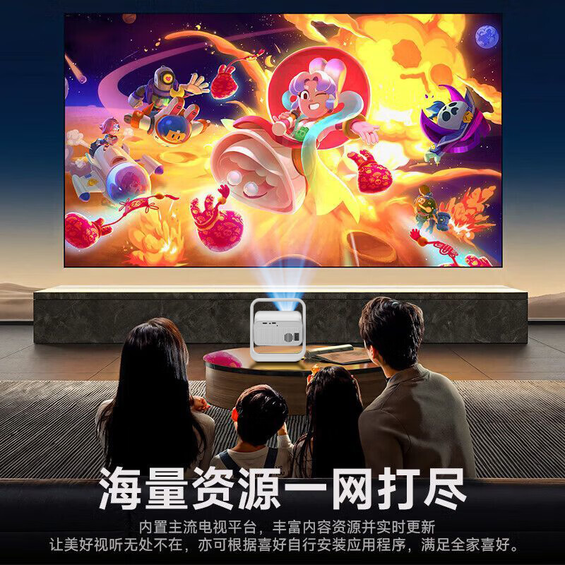 乐视TV乐视2026新款智能投影仪家用学生高清高亮家庭影院便携云台客厅卧室宿舍无线投屏电视投影机 乐视X229旗舰款【全自动对焦/全色光源技术】