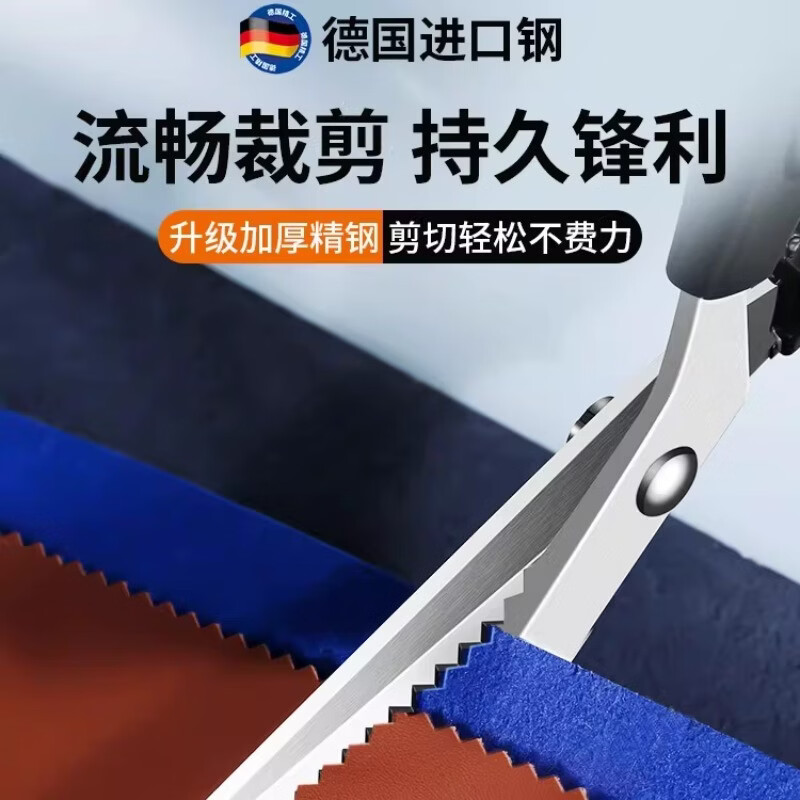 NVE花边剪刀自动锁边剪刀裁缝专用三角波浪剪修牛仔裤脚裁布料封边 【波浪牙 7mm】新升级加厚+专属包装盒