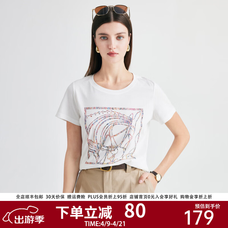 帕罗（PALUOPO）短袖印花t恤上衣女夏桑蚕丝韩版正肩半袖莫代尔圆领百搭打底衫 白色 马头 M (160/84A)