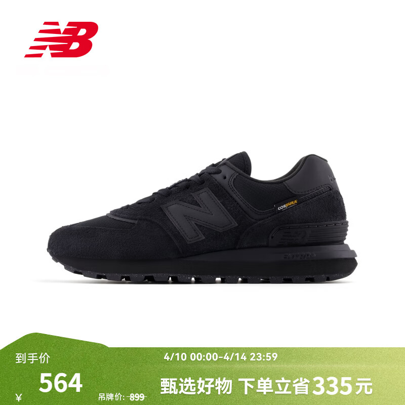 NEW BALANCE NB官方男鞋女鞋夏季复古百搭舒适网面透气厚底休闲鞋574LG系列 黑色 U574LGMT 43 (脚长27.5cm)