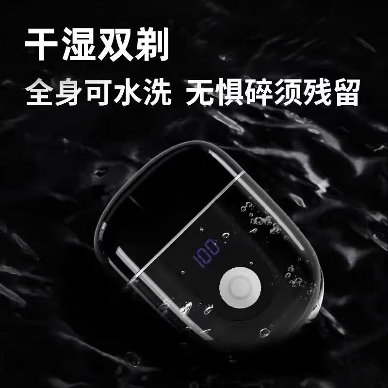 GROOUZ德国品牌2026新款高品质男士电动剃须刀刮胡刀便携式实用商旅出差小巧刮胡须送男友生日520礼物 宝石绿【剃须刀重磅新旗舰】