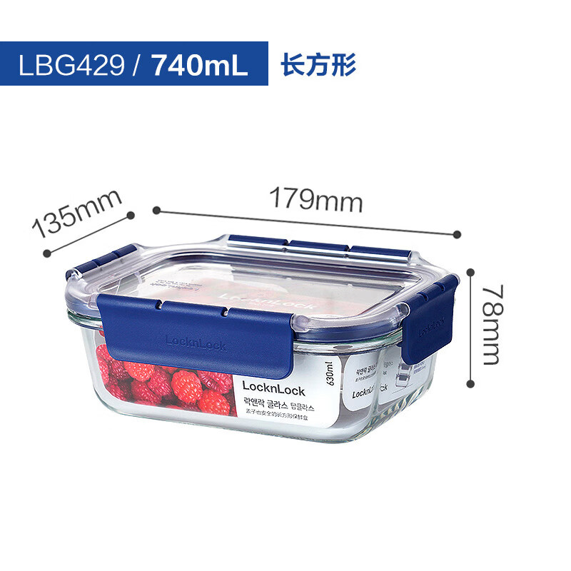 乐扣乐扣玻璃保鲜盒食品饭盒便当真空密封水果冰箱冷藏上班族 740mL长方形_LBG429