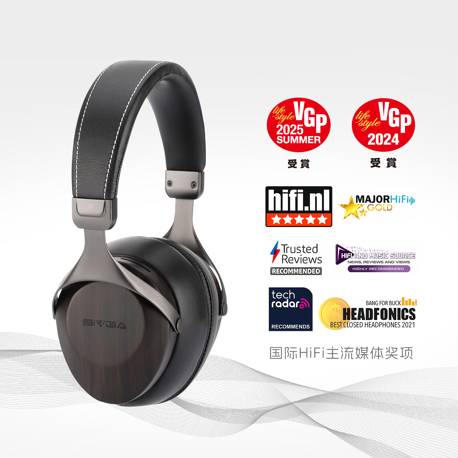 SIVGA SV021 头戴实木HIFI高保真有线笔记本台式电脑手机通用耳机 花梨木