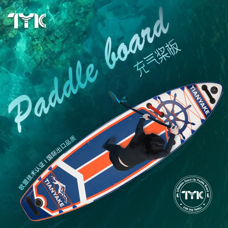 蓝科SUP充气桨板站立式漂流桨板竞速冲浪板划水板浆板船划桨浮板水上 【全新二代升级】航海蓝（热销2000+）
