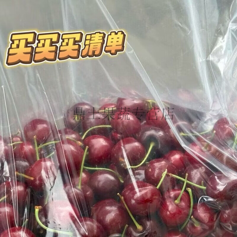 现货顺丰智利进口车厘子当季新鲜水果大樱桃孕妇整箱礼盒 1kg(净重) 1.0斤现货【顺丰】 J级小果果