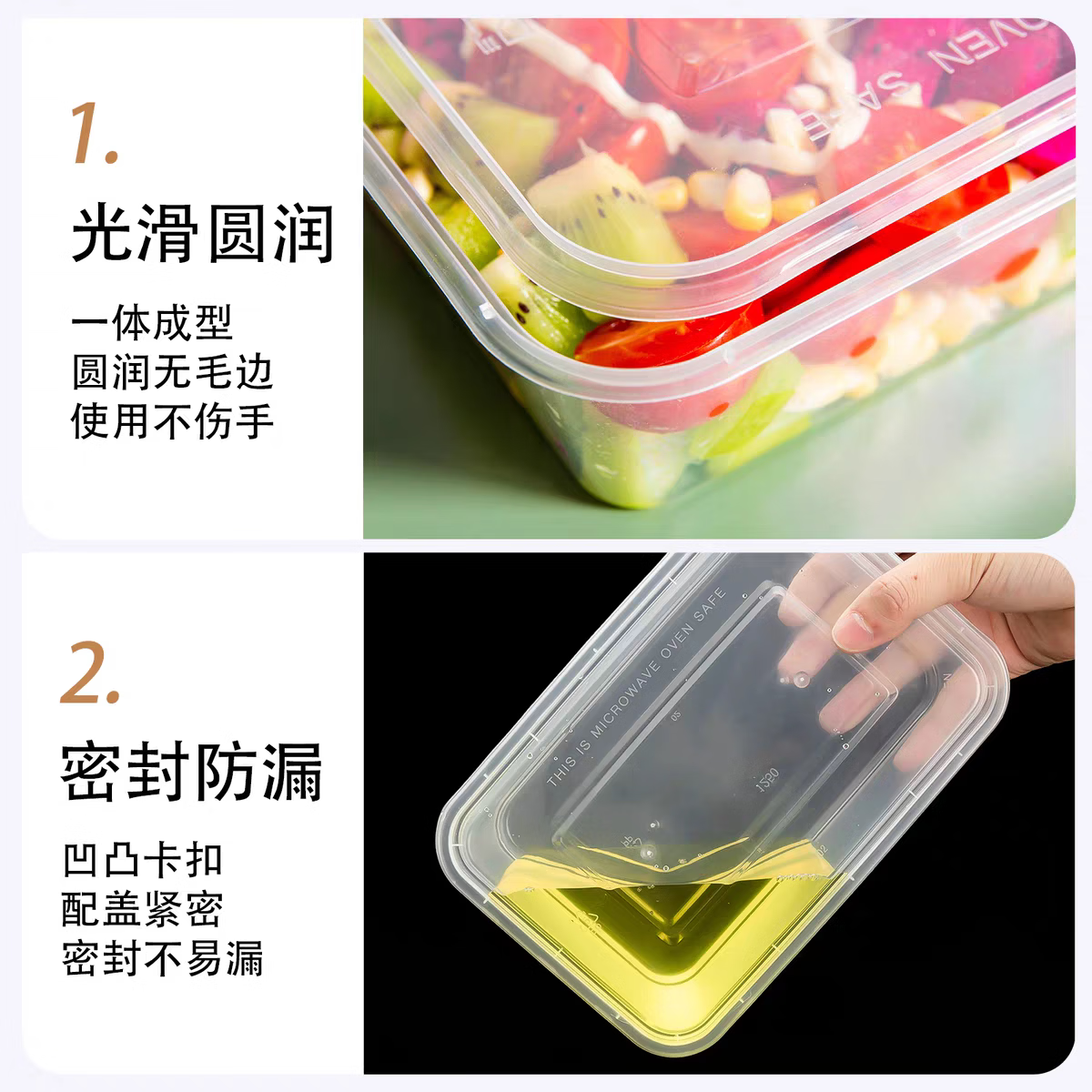 Ka食品级方形餐盒带盖一次性餐盒透明外卖打包盒加厚塑料快餐饭盒 方盒带盖 1000方300个