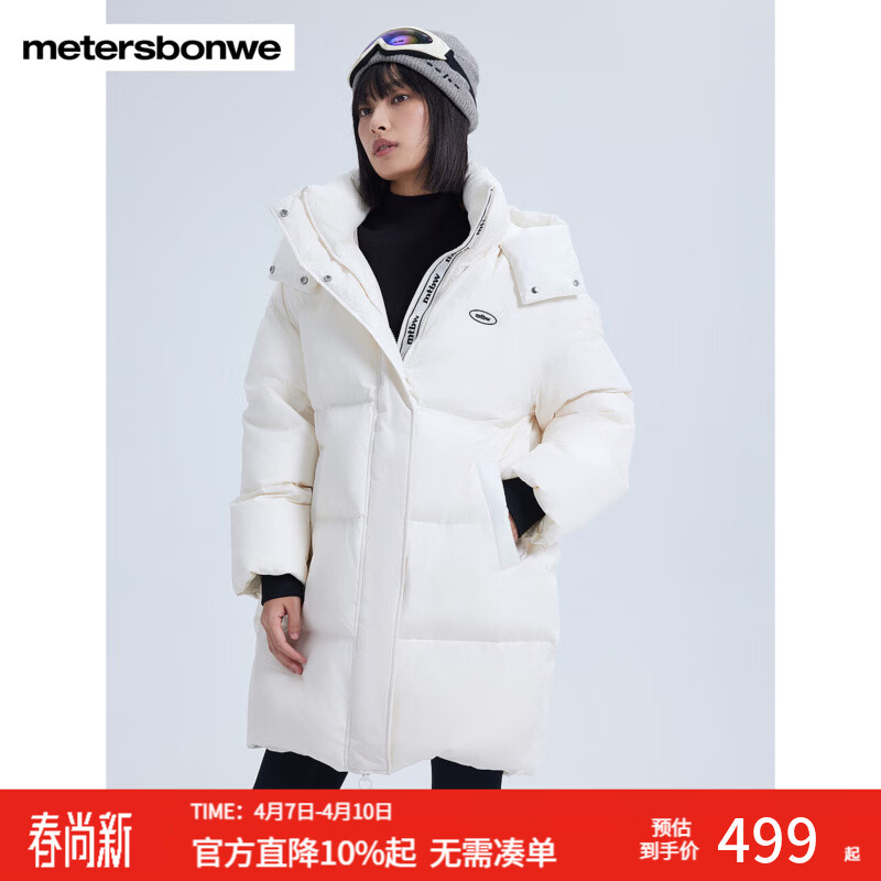 美特斯邦威运动拼条羽绒服女新款中长款连帽保暖舒适百搭外套 栀子白 S 155 80A