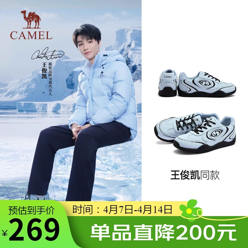 骆驼（CAMEL）【王俊凯同款】月牙2.0德训鞋 L15S577059C 蓝色(男款)  41