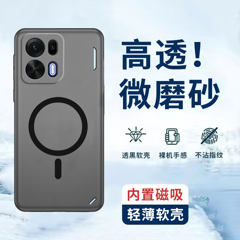 贝伦斯适用于OPPOk15pro手机壳k15pro+磁吸款引磁微磨砂半透明硅胶防摔全包边软壳保护套 OPPOk15pro【磁吸-透白】