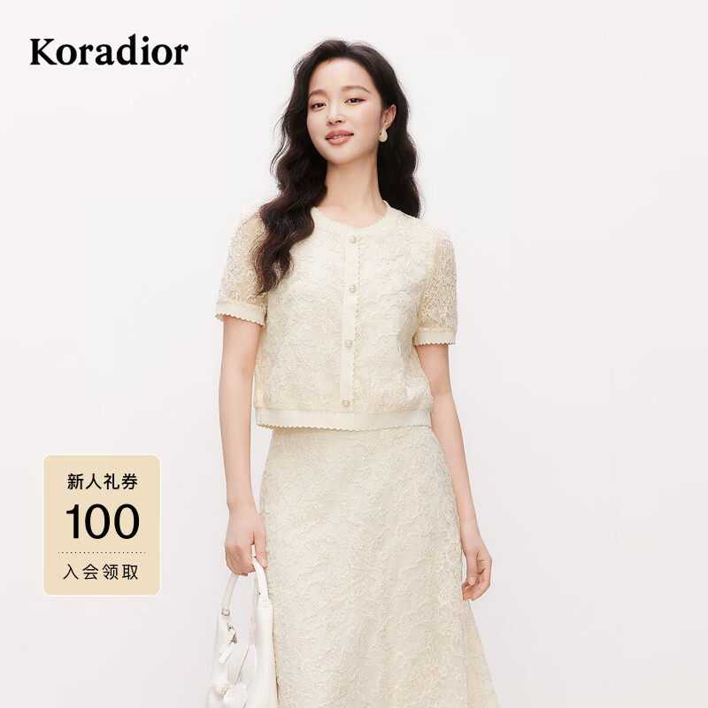 珂莱蒂尔夏季款优雅米色蕾丝小衫女短袖气质设计感上衣 淡橙黄 M