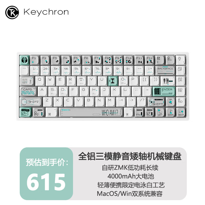 keychron渴创 Z7Max Mac机械键盘 办公静音键盘 三模客制化键盘 轻薄矮轴键盘 全铝机身兼容Mac/Win双系统 Z7Max 定制款-生命计划-电泳白