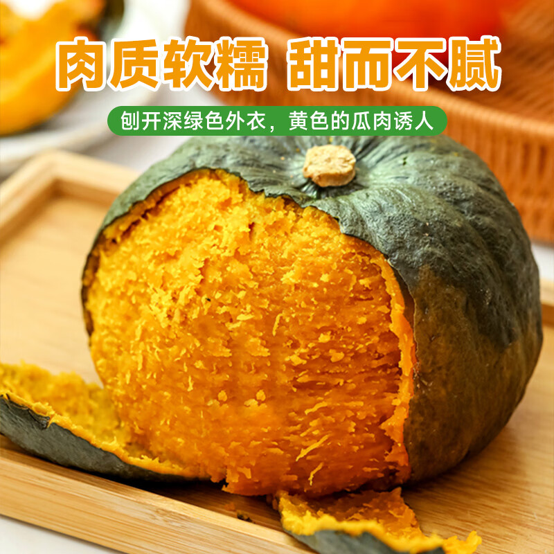 山努农场蟹黄贝贝南瓜粗粮辅食已糖化粉面香甜板栗味轻食代餐 精品装（定制彩箱+顺丰快递)(约4-8颗) 4.5斤