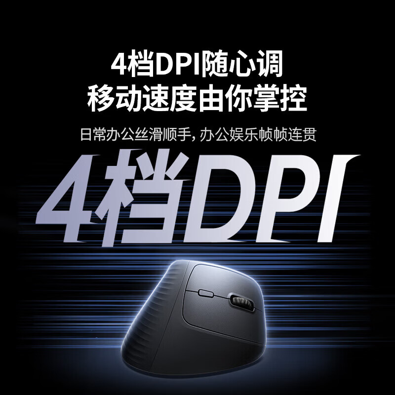绿联人体工学鼠标 垂直鼠标 轻音无线蓝牙鼠标单模/双模 立式竖握立体鼠标 护手鼠标 笔记本电脑适用 电池款【2.4G单模】硅胶滚轮丨轻音按键丨送鼠标垫 【人体工学 | 垂直护腕】