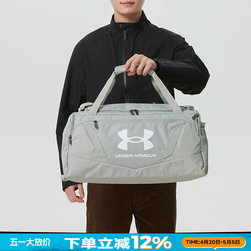 安德玛(Under Armour)男包女包 26春季新款运动包户外锻炼健身包休闲大容量单肩斜挎包 1369222-069 OSFM