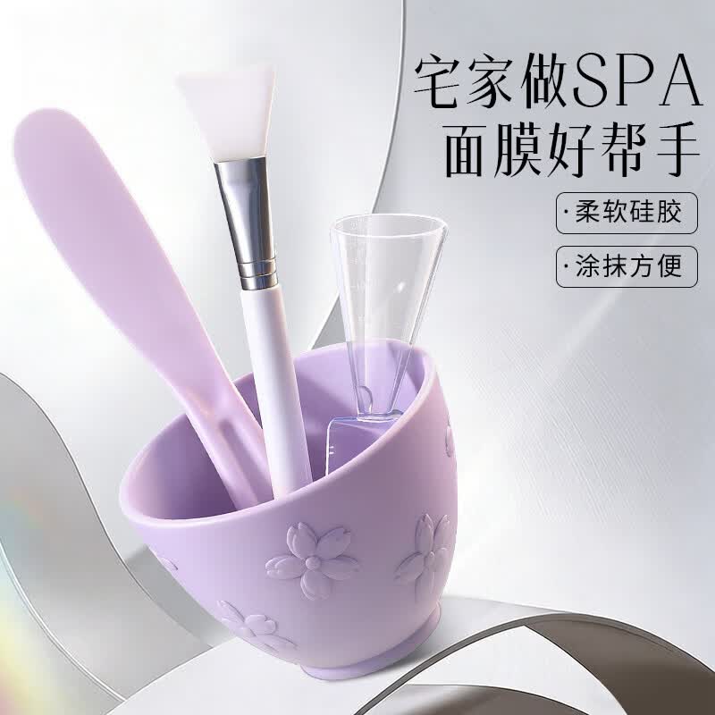 日禾盛唐面膜碗套装硅胶面膜刷双头软毛扇形平头透明涂抹泥膜面部美容工具 【4件套】碗+勺+棒+硅胶刷
