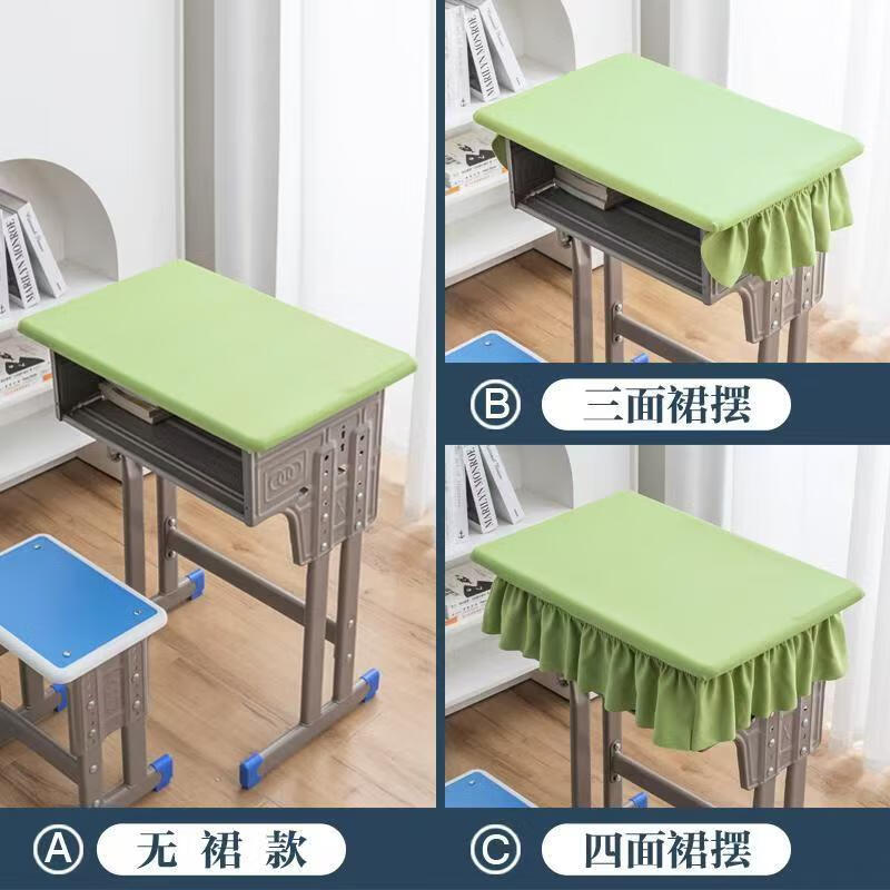 PU中小学生桌布桌罩课桌套罩40×60学校学习防水弹力桌套 草绿色[全新5代*防水弹力布】 常规款40*60cm三面裙摆