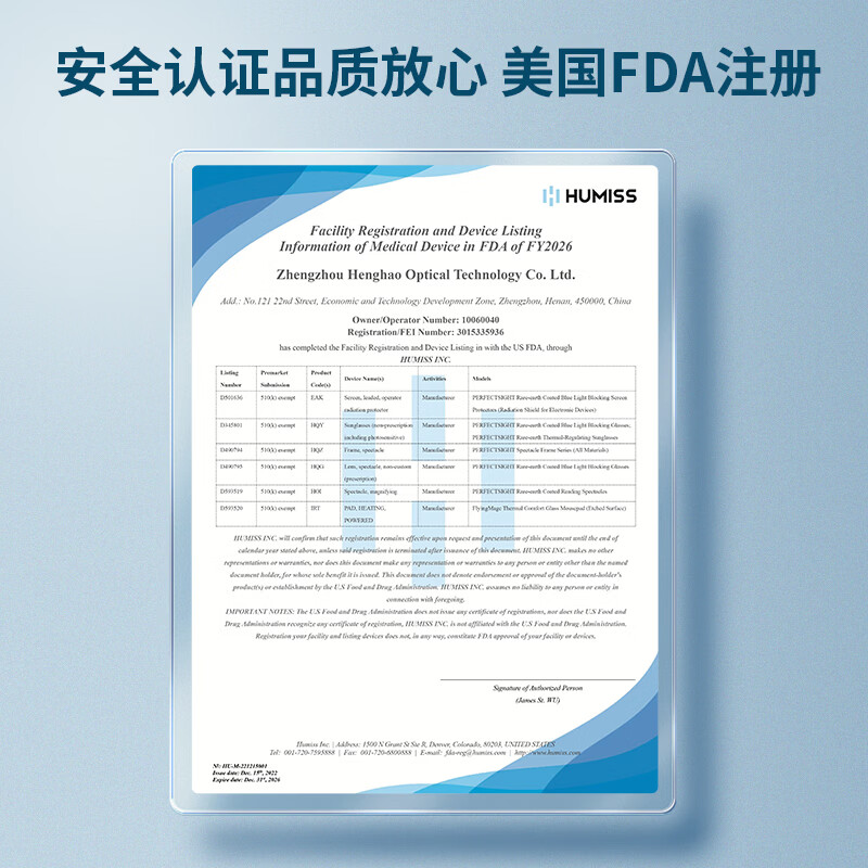 0度适用苹果17/iPhone Air钢化膜iPhone17ProMax防窥膜手机膜稀土护眼抗蓝光防摔磨砂抗指纹保护贴膜 防眩防窥护眼版-八项防护双片装 iPhone 17ProMax