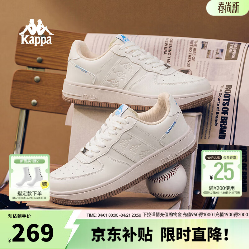 卡帕（Kappa）女鞋厚底增高板鞋女2026春季新款透气百搭休闲鞋女软底运动鞋子女 麦芽米棕/奶酪白/灰卡其/冰山蓝 38