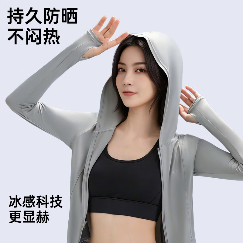 觅橘修身款防晒衣防紫外线外套夏季透气防晒服女款户外 黑色 XL