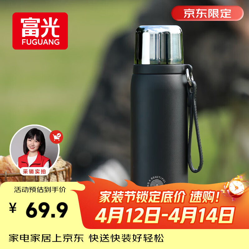 富光保温杯大容量316L不锈钢水杯子学生泡茶保温保冷620ml京东限定