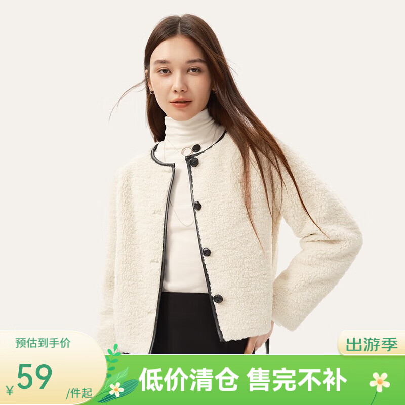 网易严选春季极简极奢女式小香风外套颗粒绒优雅时尚通勤日 米白色 S