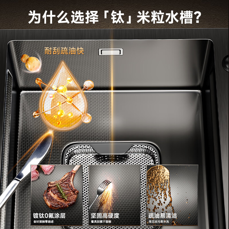东鹏（DONGPENG）厨房水槽304不锈钢双槽改单槽洗碗机A7家用大容量洗菜盆 送装8848