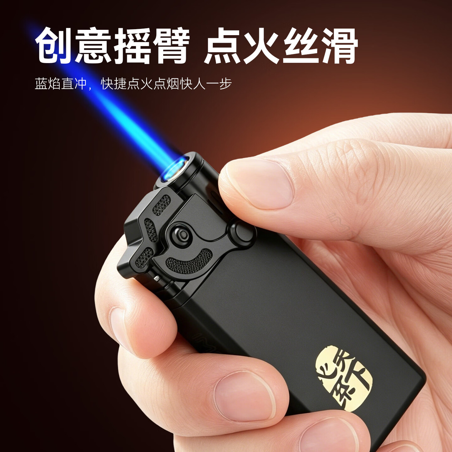 马到成功心系天下高档黑色金属防风打火机高端耐用可充气防爆火机定制批发 【摇臂点火】和天下- 5支