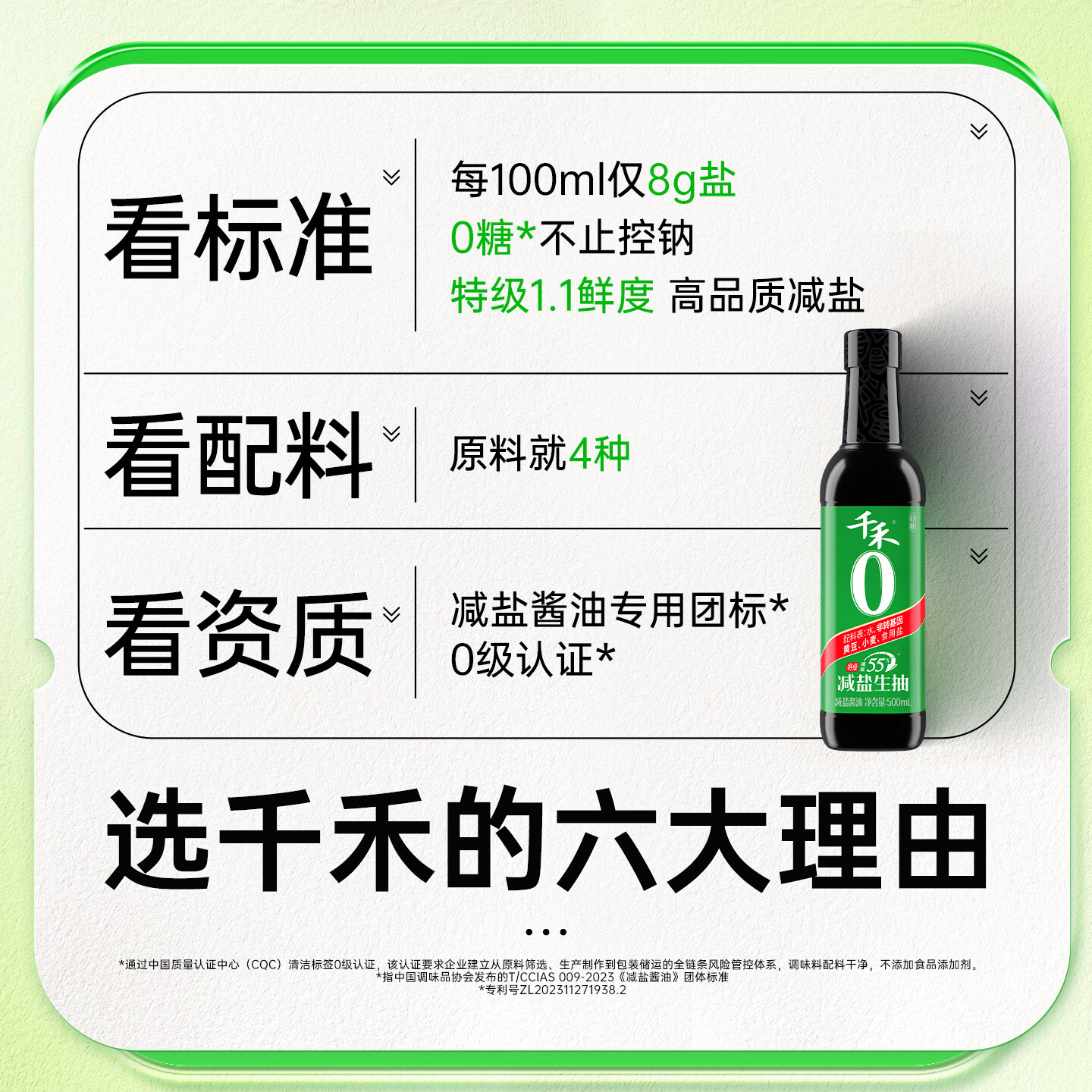 图 6