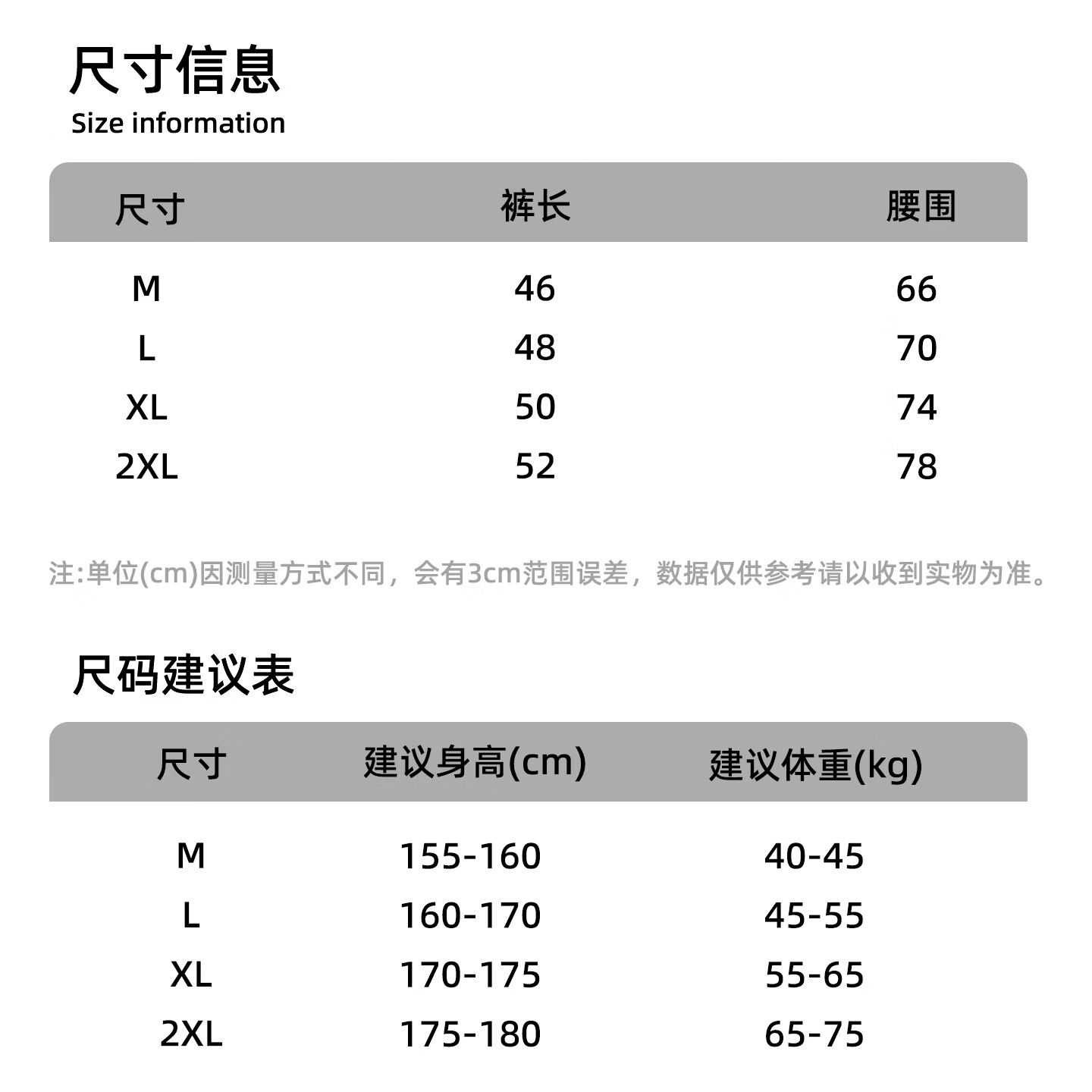 NIKKS新品运动短裤男速干透气跑步五分裤夏速干裤健身训练休闲裤 黑色 2XL