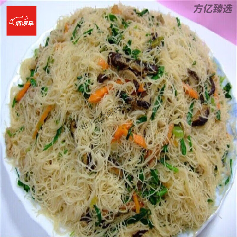 食芳溢福建莆田后洋粉手工兴化米粉超细米线细后洋米粉中细米 后洋米粉2斤细0.25