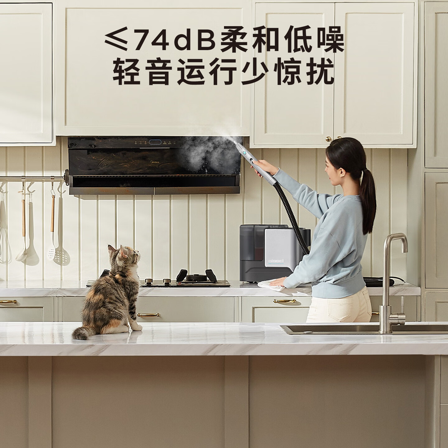 必胜（BISSELL）布艺清洗机蒸汽清洁机高温高压蒸汽洗吸一体机家用洗沙发地毯床垫窗帘全屋清洁神器小蒸宝3791Z 官方标配+全年清洁液套装