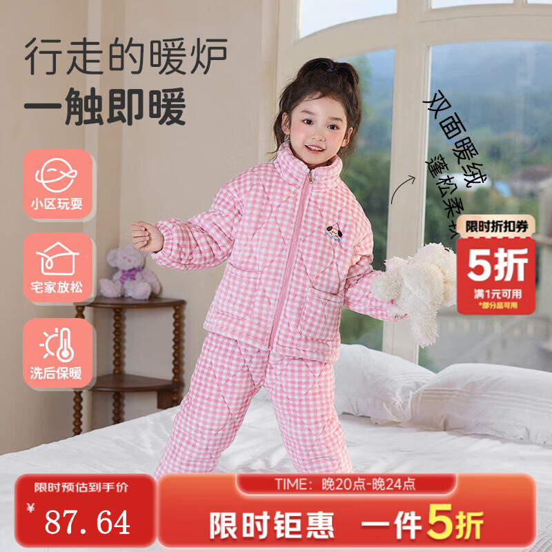 欧姆熊女童三层夹棉睡衣冬季2025新款女孩宝宝加绒加厚秋冬款儿童家居服 粉色 【加绒版三层夹棉，立领三倍暖】 120 120cm